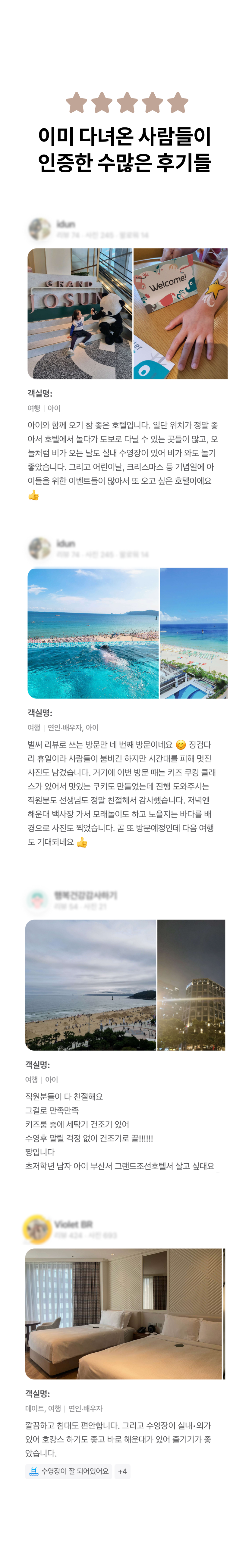 부산 4.png